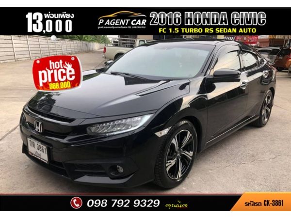 2016 HONDA CIVIC FC 1.5 Turbo RS Sedan AUTO